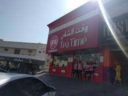 Teatime anytime ألـذ الوجبـات وأفضـل المشـروبات 24 hours ٢٤ سـاعة www.teatime.qa. Tea Time Old Airport Road Ad Dawhah Doha 974 4412 2267