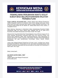 Sholat, salah satu tiang agama. Jabatan Penerangan Malaysia Pulau Pinang Facebook
