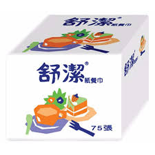 舒潔餐巾紙75張 6包 串 廚房紙巾 yahoo奇摩購物中心 takeout container container