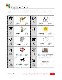 pin on learn punjabi