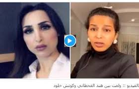 Facebook gives people the power to share and makes the world more open and connected. ØªÙ… Ø§Ù„Ø¥Ø¬Ø§Ø¨Ø© Ø¹Ù„ÙŠÙ‡ Ø§Ø±ÙˆÙ‰ Ø¹Ù…Ø± ØªØ´ØªÙ… Ù‡Ù†Ø¯ Ø§Ù„Ù‚Ø­Ø·Ø§Ù†ÙŠ