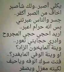 مجموعة صور لل قصائد قصيره غدر الحبيب