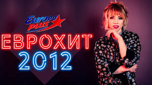 Itogovyj Evrohit Top 40 Za 2012 God Evrohit Top 40