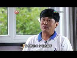 Fall, and he'll raise you to the heavens. é¦™æ¸¯å–®è»Šé‹å‹•é€²æ­¥çš„å¹•å¾ŒåŠŸè‡£ æ•™ç·´æ²ˆé‡'åº· ä¸Š Youtube