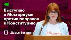 Viimeisimmät twiitit käyttäjältä дарья беседина (@naive_elf). Partii Vlasti Nuzhen Pinok Izvne Mosgorduma Stala Samym Oppozicionnym Parlamentom Strany Speckor Meduzy Andrej Percev O Metodah Kotorymi Vlast Reshaet Etu Problemu Meduza