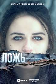 смотреть фильм супер алиби онлайн бесплатно в хорошем качестве Smotret Film Lozh Dobro Pozhalovat V Blumhaus Lozh Onlajn Besplatno V Horoshem Kachestve