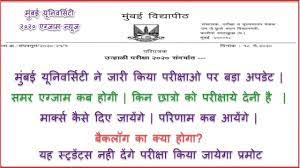 Pin On Hindimepadhe