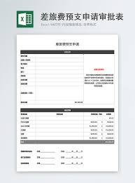 Nota penerangan borang tp sistem taksir sendiri. Borang Kelulusan Permohonan Peluang Pendahuluan Excel Template Excel Muat Turun Percuma Spreadsheet 400954614 My Lovepik Com Xlsx