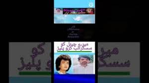 We did not find results for: ÙÙˆØ²ÛŒØ§ Ø³ÙˆÙ…Ø±Ùˆ Ø³Ù†Ø¯Ú¾ÛŒ Ú©Ù„Ø§Ù… Youtube