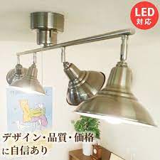 楽天市場 照明 電気 おしゃれ シーリングライト おしゃれ 6畳 8畳 led リビング ダイニング 寝室 子ども部屋 カフェ 天井 天井照明 ライト 4灯 アンティーク レトロ 明るい インテリア belle vie ヴェルビー 4灯シーリングアンティークゴールド おしゃれ照明のampoule