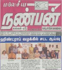 Malaysia newspapers provides list of all malaysian newspapers. Aku Cina Helen Ang