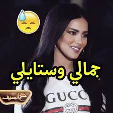 We did not find results for: Ø§Ù„Ù…Ø¬Ù„Ø³ åœ¨twitter ä¸Š Ø§Ù„ÙØ§Ø´Ù†ÙŠØ³ØªØ§ Ø§Ù„ÙƒÙˆÙŠØªÙŠØ© Ù…ÙŠØ¹Ø§Ø¯ Ø§Ù„Ù…Ø§Ø¬Ø¯ÙŠ Ø§Ù„Ø¬Ù…Ù‡ÙˆØ± Ø§Ù„Ø³Ø¹ÙˆØ¯ÙŠ Ù‡Ùˆ ÙŠÙ†Ø² Ù„ ÙˆÙŠØµØ¹ Ø¯ Https T Co 2nptzsfiut Twitter