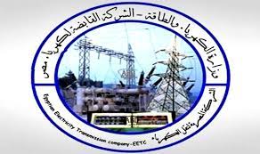 ويمكن التواصل مع الشركة للتقديم على عداد الكهرباء أو تقديم شكوى أو دفع فاتورة شركة مرافق الكهرباء في مدينة القاهرة الجديدة، مصر. ÙˆØ²Ø§Ø±Ø© Ø§Ù„ÙƒÙ‡Ø±Ø¨Ø§Ø¡ Ø§Ø¹Ù„Ø§Ù† Ø§Ù„Ø´Ø±ÙƒØ© Ø§Ù„Ù‚Ø§Ø¨Ø¶Ø© Ù„ÙƒÙ‡Ø±Ø¨Ø§Ø¡ Ù…ØµØ± Ù„Ø·Ù„Ø§Ø¨ Ø§Ù„Ø¬Ø§Ù…Ø¹Ø§Øª ÙˆØ§Ù„Ù…Ø¹Ø§Ù‡Ø¯ Ø§Ù„Ù…ØµØ±ÙŠØ© Ø­ØªÙ‰ 2 5 2019