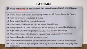Kata nama ialah perkataan yang boleh menjadi unsur inti bagi binaan frasa nama. Kata Nama Am Kata Nama Khas Tahun 6 Youtube