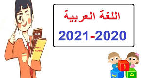 روائز التقويم التشخيصي المستوى الخامس 2020 مع التصحيح In 2020 Family Guy Fictional Characters Character
