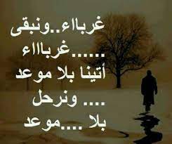 كلام حزين جدا يبكي فيس بوك. ØµÙˆØ± ÙÙŠØ³ Ø­Ø²ÙŠÙ†