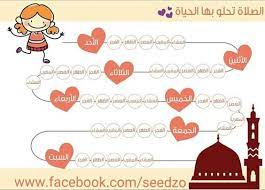 pin on نصائح في تربية و تعليم الاطفال