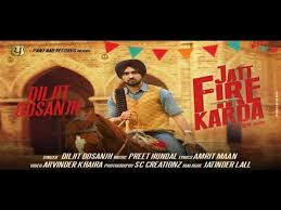 Free account free fire 2021 list, free fire with diamonds accounts, free fire free fire free account emails and passwords are clearly shared with you. Jatt Fire Karda Itunes Rip Diljit Dosanjh Mp3 Song Djpunjab Com