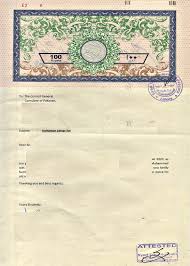 Dear visitors, i invite you to visit us and spend your vacation in usa with us. Passport Visas Express