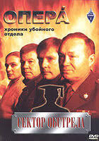 опера хроники убойного отдела смотреть онлайн в хорошем качестве Aleksej Nilov Filmy Aleksej Nilov Kupit Filmy Aleksej Nilov Na Dvd I Blu Ray S Dostavkoj Internet Magazin Golddisk Ru