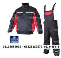 يونيفورم المصانع شركة السلام لليونيفورم 01118689995 Motorcycle Jacket Jackets Fashion