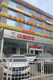 Скачать бесплатно mp3 استعراض مواصفات زوتي t600 2020 zotye t600. Ø²ÙˆØªÙŠ Www Com Com Org Orgt600 The Lovely Wife And Strange Marriage Mangakiss Org Manga Love Marriage Strange In 2002 The Internet Archive Teamed Up With Etree Org To Create The Live Music Archive In