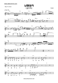 형식 단선(코드+멜로디) 멜로디+왼손반주2단 멜로디+피아노 반주 2부 + 피아노 반주 3부 + 피아노 반주 4부 + 피아노 반주 2부 + 어린이 피아노 연주 기타 타브 악보 오르간 악보 보컬,아카펠라 디지털송북 챔버,오케스트라 밴드스코어 기타악보. í‰ë³´ì„¸ìƒ í‰ë³´ì„¸ìƒ 7 Page
