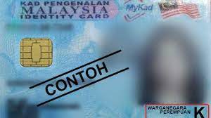 Bagi negeri yang tiada ketetapan, lazimnya pihak keluarga perempuan yang akan menentukan sendiri jumlah mas kahwin yang ingin dituntut daripada pihak lelaki. Maksud K H Serta Kod Negeri Pada Kad Pengenalan Anak Sabah Sarawak Borneodihati Org Laman Socialtainment Borneoborneodihati Org Laman Socialtainment Borneo