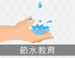 500k vector logo, icons ! æ›¾æ–‡æ°´åº«å°‹å¯¶åœ– æå ±å…§å®¹ å¤¥ä¼´ç‰¹å€ æ•™è‚²éƒ¨ç¶ è‰²å­¸æ ¡å¤¥ä¼´ç¶²è·¯