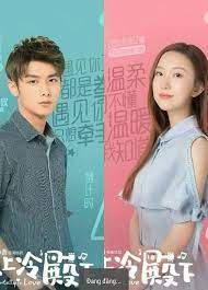 Pin On Favorite Dramas