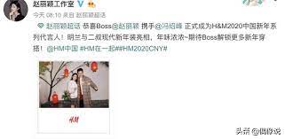 See tweets about #趙麗穎 on twitter. èµµä¸½é¢–å'Œå†¯ç»å³°çš„æ–°åˆç…§æ¥äº† ä¸¤äººç©¿æƒ…ä¾£è£…æ‹å¹¿å'Š èº«é«˜å¾ˆèˆ¬é… å¨±ä¹ è›‹è›‹èµž