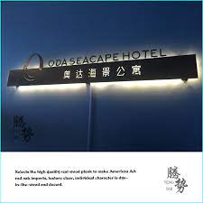 广告牌门牌镂空灯箱招牌灯箱发光招牌个性门头定制创意招牌定制 淘宝网 wayfinding signage red oak signage