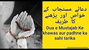 92%(12)92% found this document useful (12 votes). Dua E Mustajab Ll Amal Sufia Dua Amal My Dua