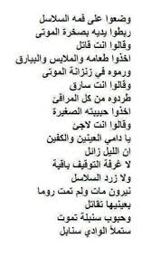وضعوا على فمه السلاسل math equations math