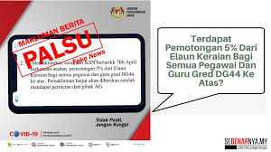 Kemudahan pinjaman komputer dan kenderaan. Pemotongan 5 Elaun Keraian Bagi Semua Pegawai Dan Guru Gred Dg44 Ke Atas Adalah Tidak Benar Sebenarnya My