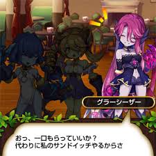 怪盗アヴァンチュリエ 報酬 必要体力 ボス属性まとめ 栗野郎のゆるドラシル無課金ブログ ゆるドラ
