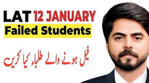 Lat Result 2025