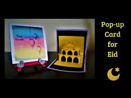 If your are planning for a last minute eid greeting cards then this video is exactly for you. Make These Diy Cards To Celebrate Eid With Your Loved Ones