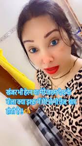 #explorepage✨ #❤️ Tu Dharti Pe Chahe Jaha Bhi Rahegi 🫵❤️ #insta #love  #instagram #instadaily #bollywoodsong #trending#trendingsongs  #trendingreelsvideo #trend #viral#viralreels #foryou#fypage ...