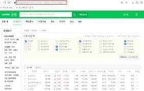 주식 및 부동산 등 여러가지 정보를 제공해주고 있다. Python ë„¤ì´ë²„ ì£¼ì‹ì •ë³´ ê°€ì ¸ì˜¤ê¸° 1 4 í¬ë¡¤ë§