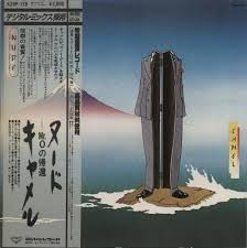 Your current browser isn't compatible with soundcloud. Camel Nude Japanese Vinyl Lp Album Lp Record 165960