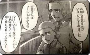 進撃の巨人 ネタバレ94話考察 ライナー父がマーレ人から展開を予想 進撃の巨人 ネタバレ考察 アース