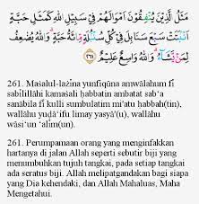 Quran recitation by abdul hadi kanakeri, english translation of the quran by yusuf ali and tafsir by sayyid abul ala maududi. Tajwid Surat Albaqoroh Ayat 261 Masrozak Dot Com