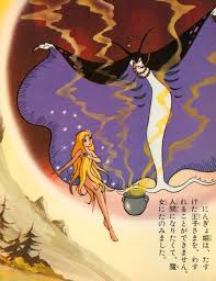 Exercise Anime Films Anime Vintage Cartoon