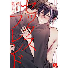 セックスフレンド(5) 電子書籍版 / 著:蒼間かなた : b00162536659 : ebookjapan - 通販 - Yahoo!ショッピング