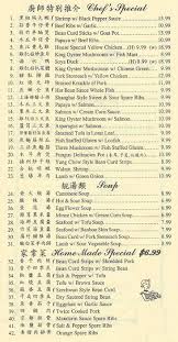 Check spelling or type a new query. Happy Kitchen Menu Menu For Happy Kitchen Newark Newark