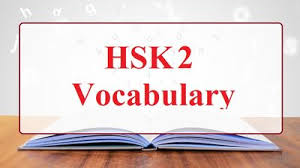 Maybe you would like to learn more about one of these? Hsk 1 Vocabulary List Pdf Download
