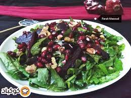 سلطة الشمندر والرمان بالصور من Farah Masoud Recipe Cobb Salad Food Salad