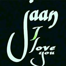 Simply type your name in the first box and you'll see a large variety of different styles that you can use for your fb name, instagram name, or other social media handle or game using this generator you can make a stylish name for pubg, or free fire, or mobilelegends (ml), or any other game you like. 19 Umesh Ideas S Love Images Love Wallpaper Name Wallpaper