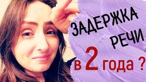 что делать если ребенок в 3 года не говорит Rebenok 2 Goda Ne Govorit Spokojno Insta Irina Gram Rebenok Deti Vospitanie Detej